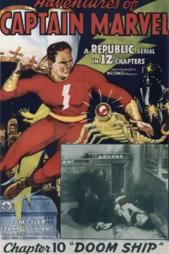 Приключения Капитана Марвела